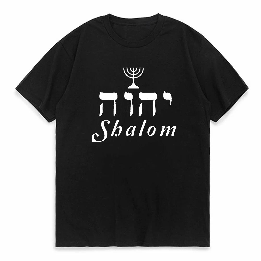 Shalom Hebräisch Griechisch Sprache Frieden Jesus Christus Christlich Jüdisch T-Shirt Unisex Unisex Lässig Buchstaben Druck Shalom T-Shirt Camisetas