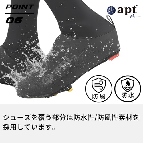 [apt'] Pro Aero Shoe Covers for Road Bikes, Windproof and Waterproof, Unisex Cycling Wear, Compatible with SPD-SL Binding Shoes, 5 Sizes Available, S-
