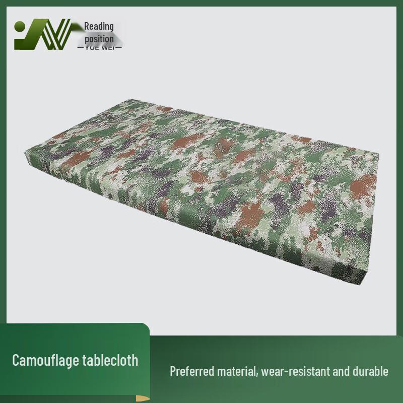 Camouflage Tablecloth Cover