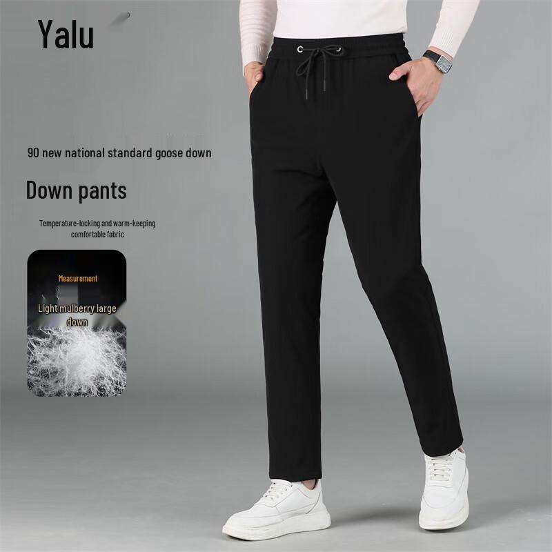 Men's Thickened Goose Down Straight-Leg Winter Trousers