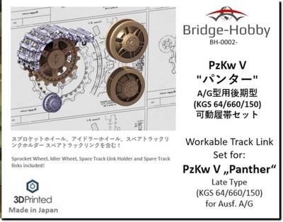 Bridge Hobby Scale PzKw V Panther Late Model Working Track Set for Plastic Model Kits 1/48 Ausf. A/G (KGS 64/660/150) BHB0002-48 (Tank)