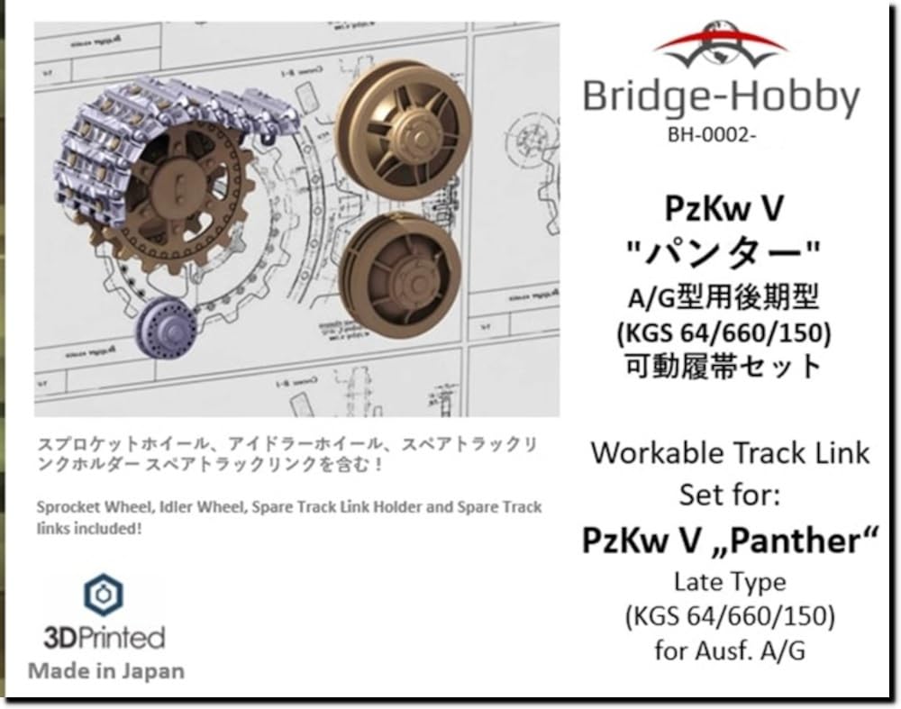 

Bridge Hobby Scale PzKw V Panther Late Model Working Track Set for Plastic Models 1/35 Ausf. A/G (KGS 64/660/150) BHB0002-35 (Tank)