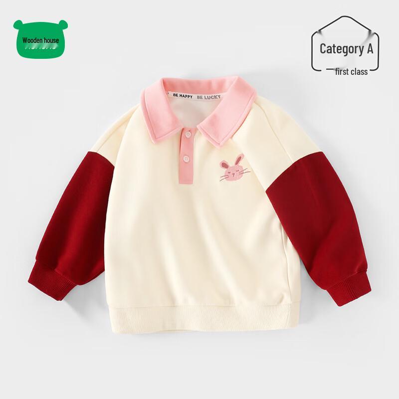 Unisex Kids' Polo Collar Festive Sweatshirt
