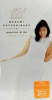 CD MEGUMI HAYASHIBARA, MEGUMI, SHO GOT - Question At Me  Japan Japanese Pop/Rock Used