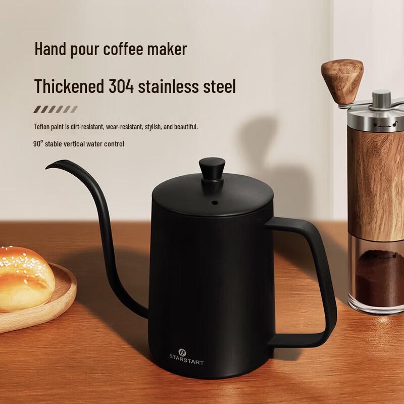 STAR-START 13-Piece Starry Sky Pour-Over Coffee Set