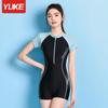 Women's One-Piece Conservative Swimsuit 2025: Slimming Tummy Control & Sunscreen Hot Spring Swimwear.
