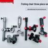 European Knight Fishing Chair Set: Universal Accessories with Turret Rack, Fish Guard, and Bait Tray.