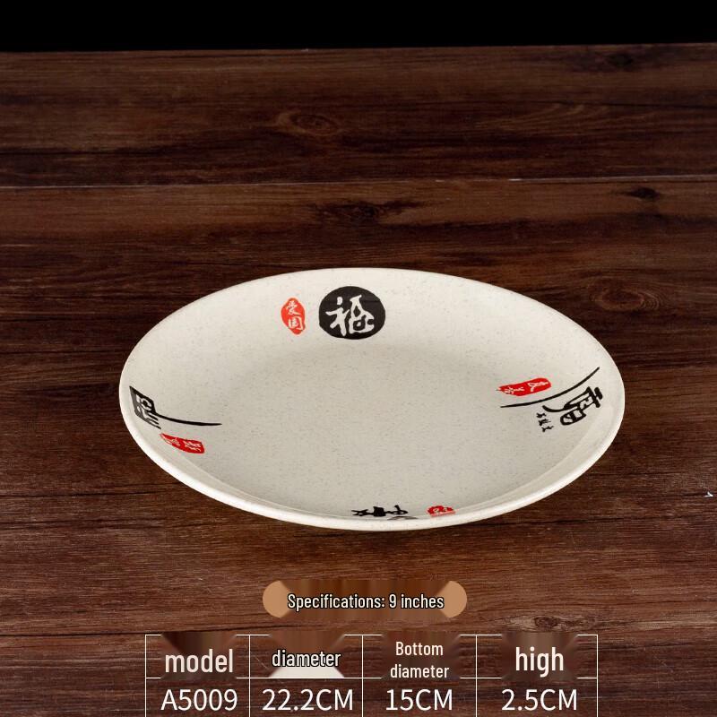 Chinese Style Melamine Shallow Plate