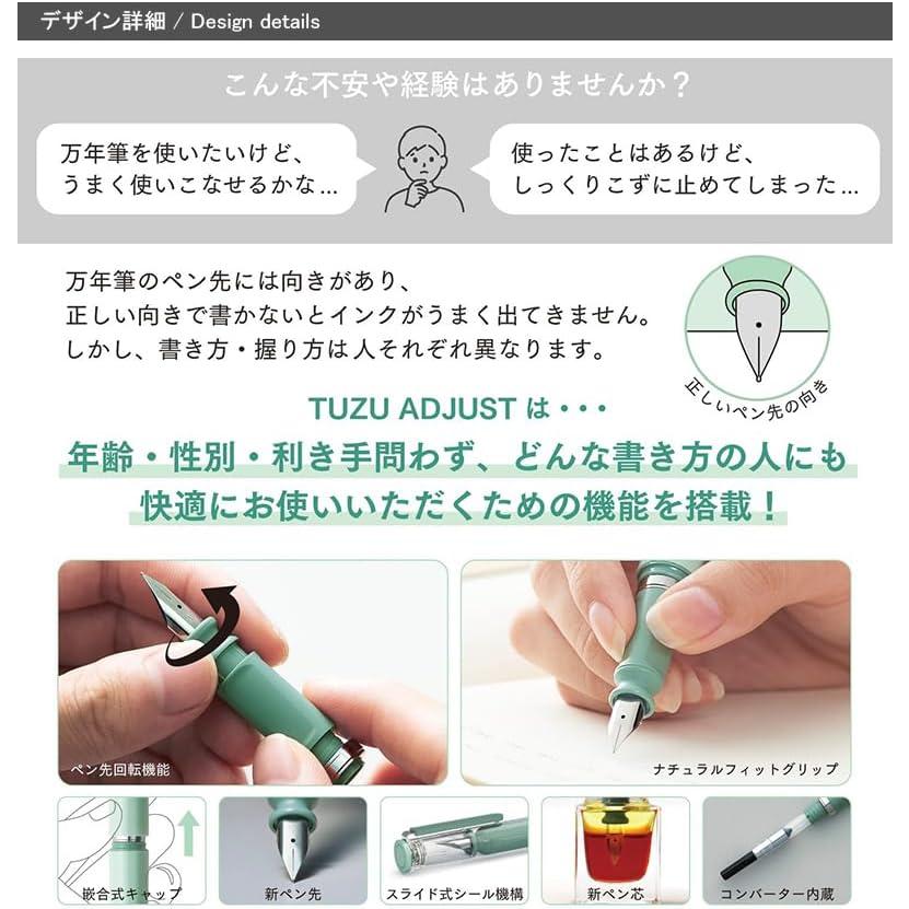 Sailor TUZU ADJUST Fountain Pen Clear Navy Fine Nib 11-0541-242