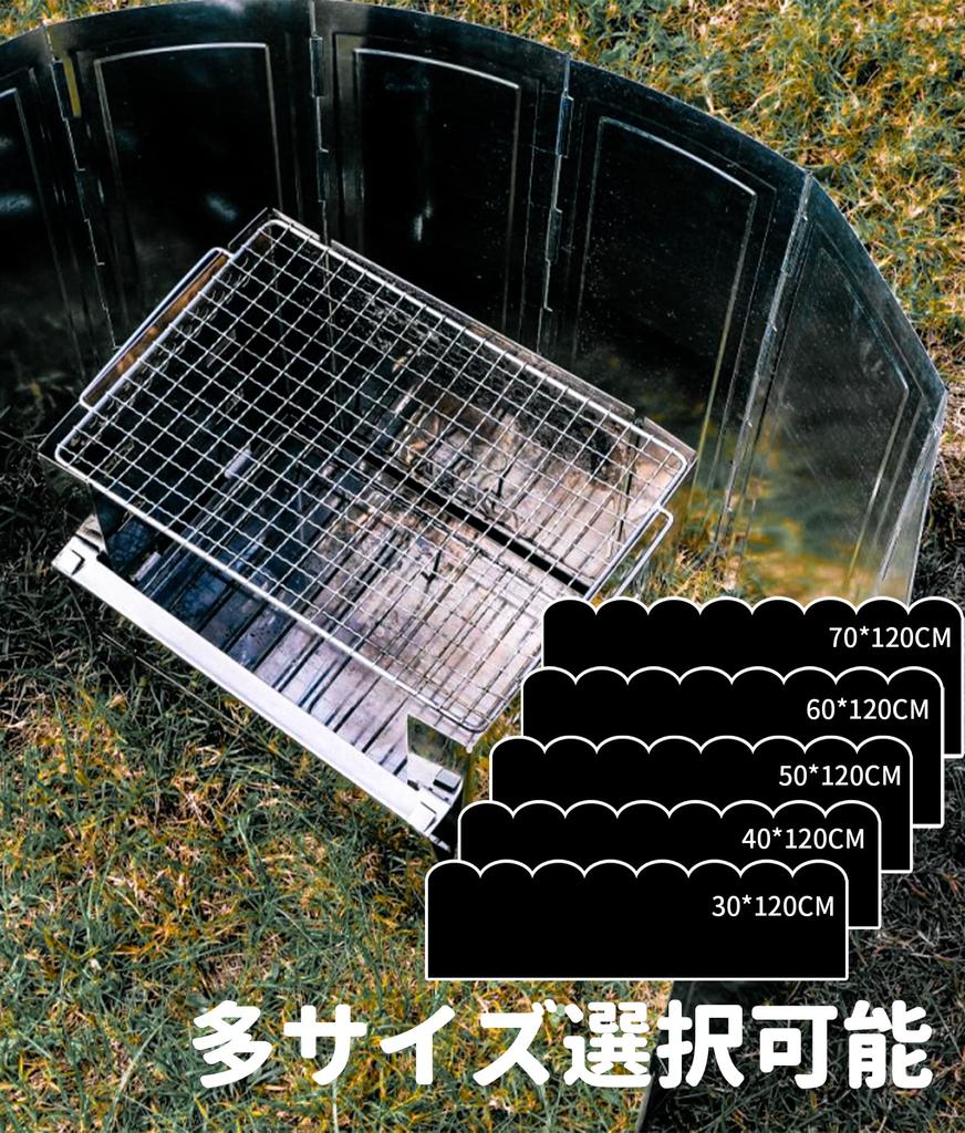 YOLER Large Windshield Windscreen, Windbreaker for Camping, Bonfires, Reflector, Foldable, 8-Piece Set with Rings, 70cm Tall, Secures with Pegs, Inclu