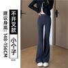 Womens High-Waisted Flared Trousers Slim Fit Black Wide-Leg Pants 2026