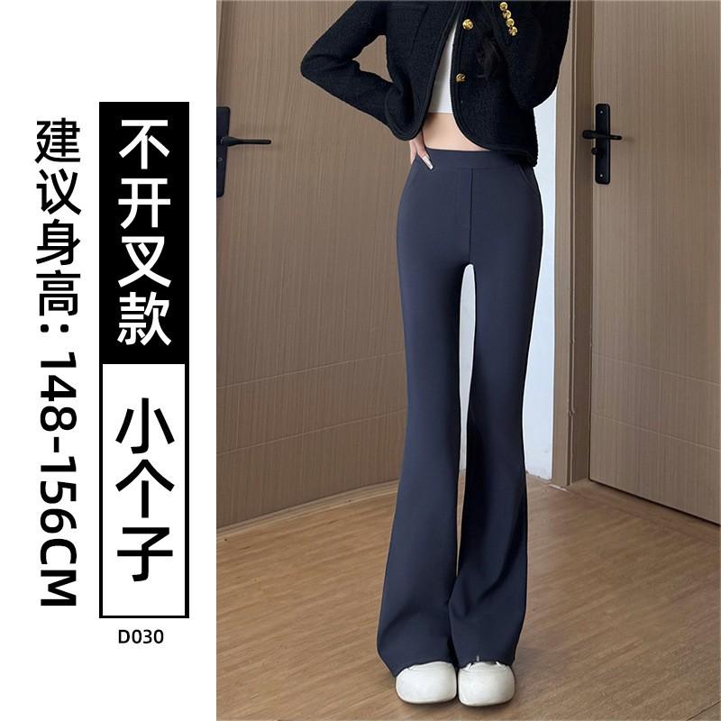 Womens High-Waisted Flared Trousers Slim Fit Black Wide-Leg Pants 2026
