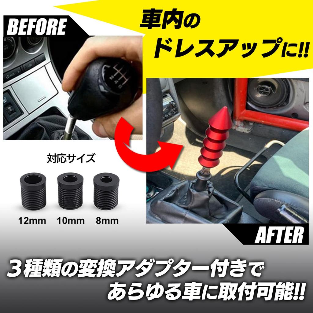 Meliore Universal Alloy Aluminum Shift Knob Lever Adapter with 3 Types Death Grip Type