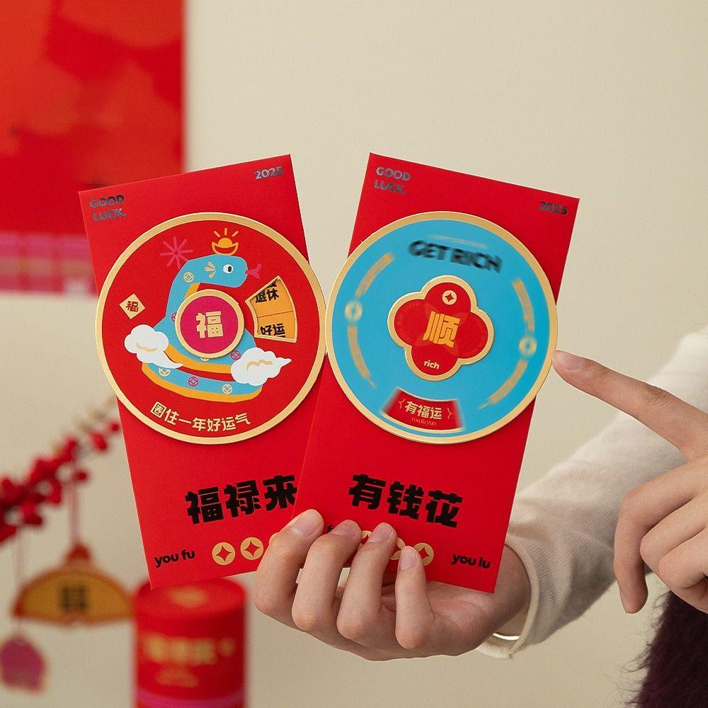 

Chinese Style Snake Year Red Envelopes Turntable Design Red Envelope Bag Kid Style 1