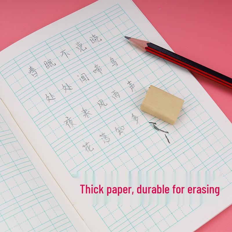 Primary School Pinyin Grid Workbook: Standard Practice Notebook