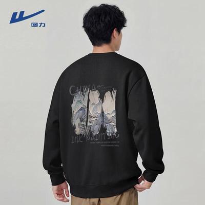 Men's Street Style Knitted Sweatshirt