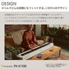 Casio Privia PX-S1100BK Electronic Piano 88-Key Slim Design Black