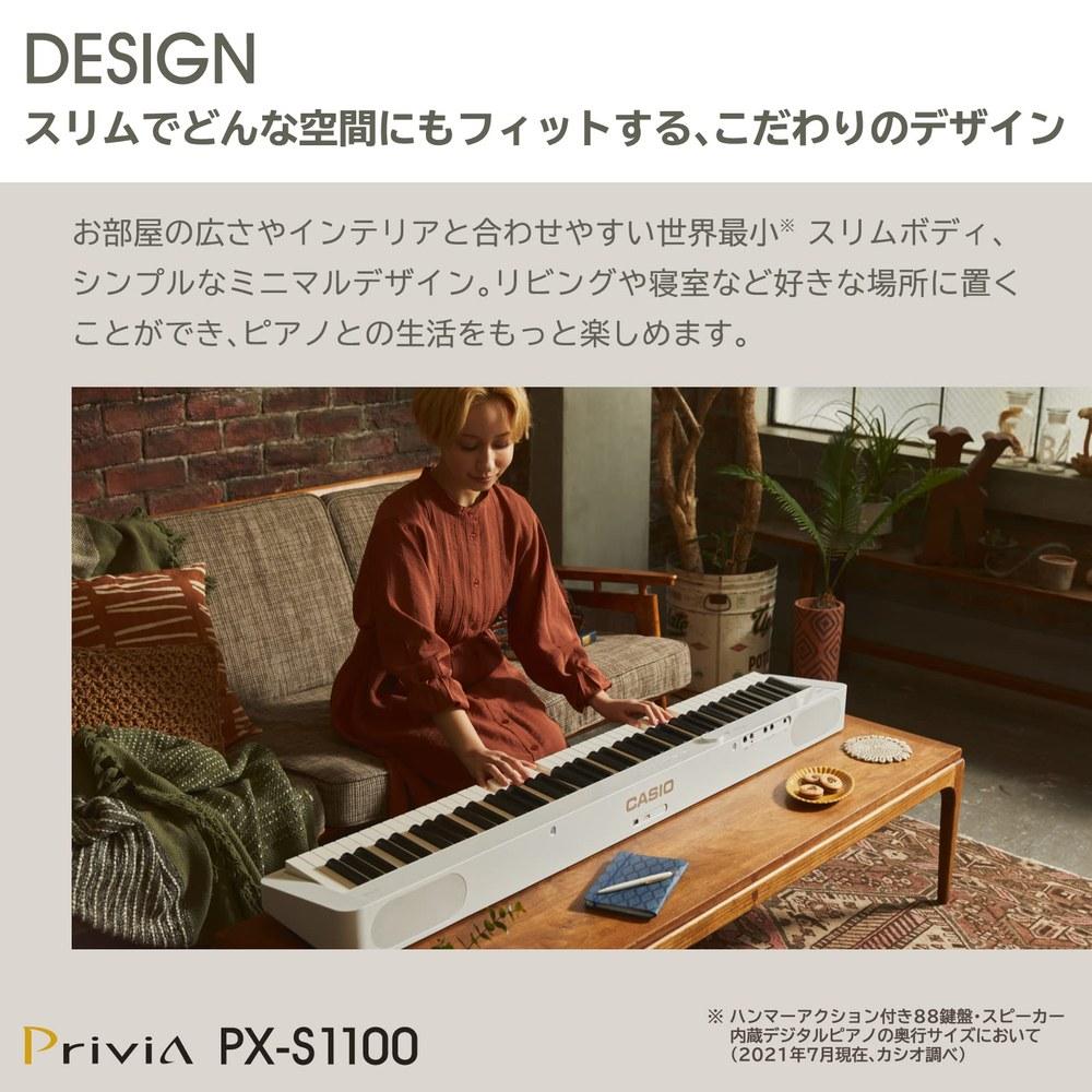 Casio Privia PX-S1100BK Electronic Piano 88-Key Slim Design Black