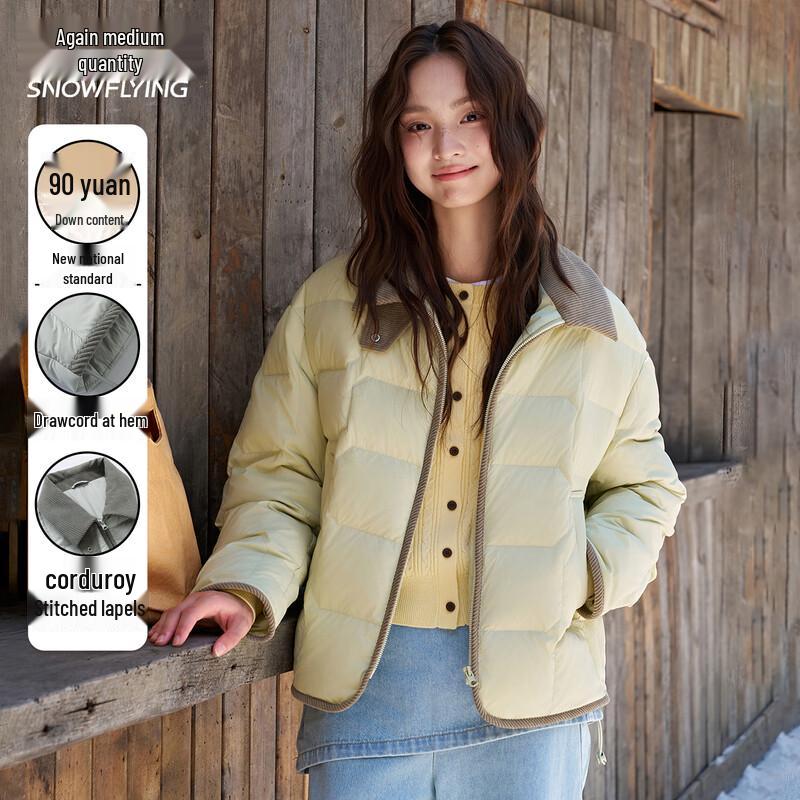Xuezhongfei Women's Short Duck Down Lapel Jacket