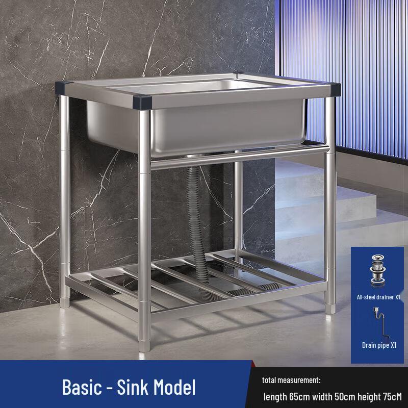 ЧЕНДУ Коммерческая раковина из нержавеющей стали с подставкой