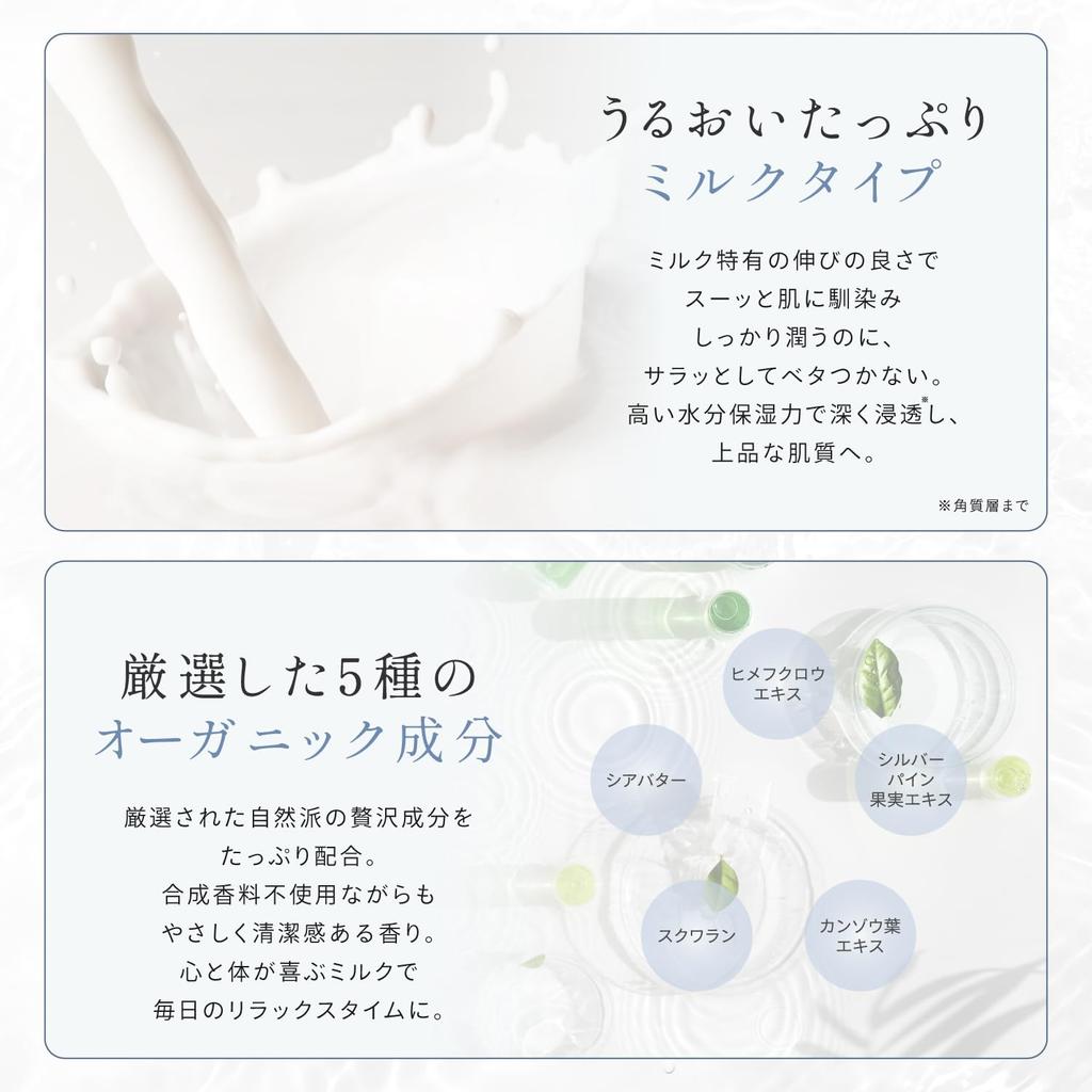 Kiten Delicate Zone Cream Milk Whitening Whole Body Drying Moisturizing 100ml Additive-Free Quasi-drug