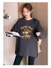 Trendy Dark Gray Bear Sweatshirt & Loose Plus Size Two-Piece Set for Pregnant Women - Fashionable Spring/Autumn Outfit