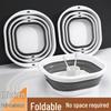 Collapsible Silicone Washbasin: Portable, Multi-use for Vegetables, Dorms & Foot Baths