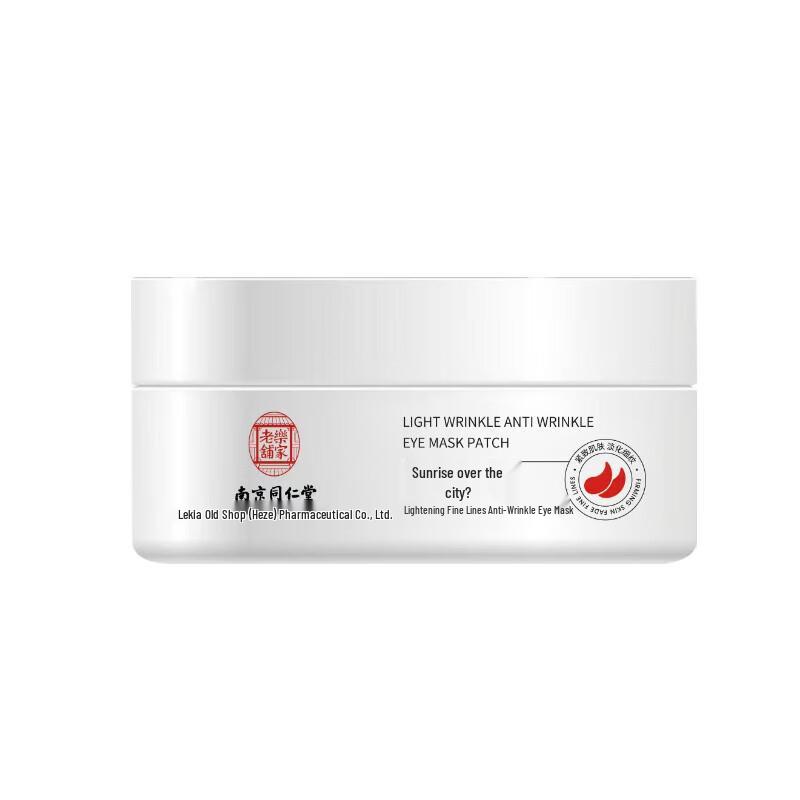 

Tong Ren Tang Anti-Aging Eye Patches