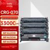 ZHIYIN Compatible Canon CRG-070H High-Capacity Toner Cartridge