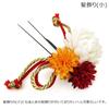 Hair ornament 2 piece set furisode coming of age ceremony chrysanthemum mizuhiki white red wk-335
