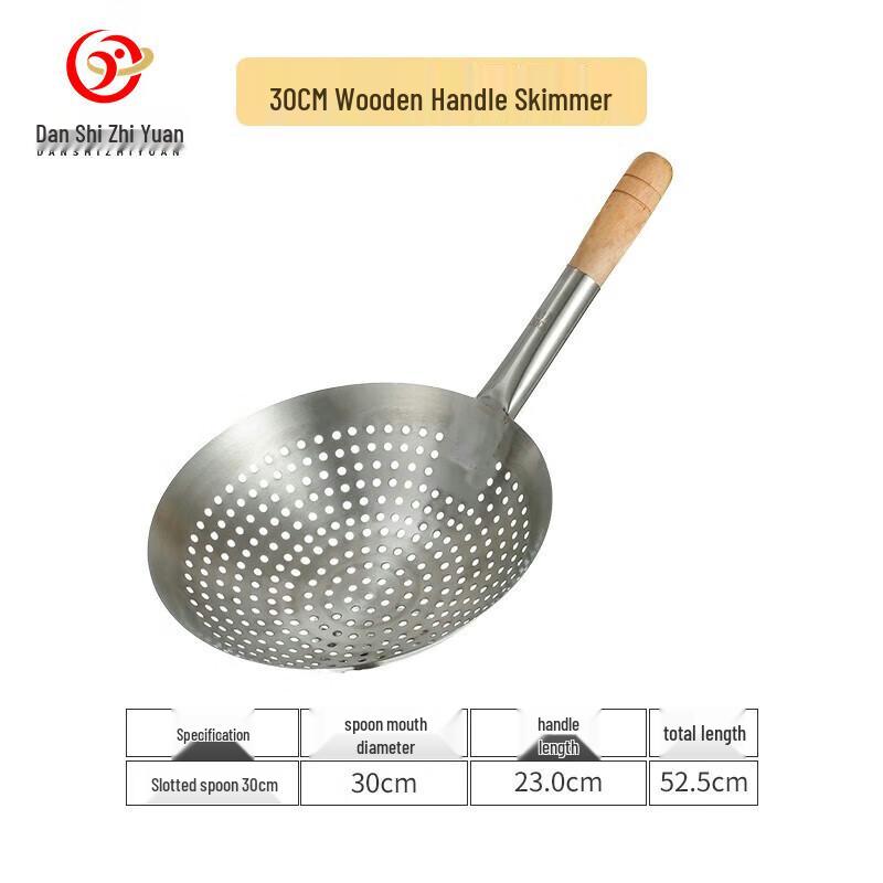 Danshi Zhiyuan Stainless Steel Skimmer and Strainer