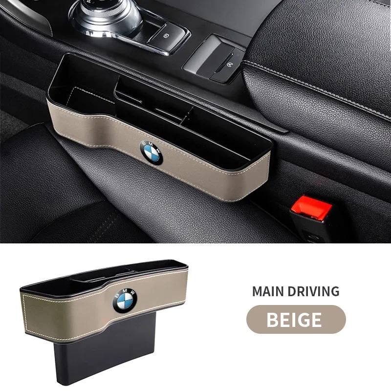 1pcs Car Seat Organizer Crevice Storage Box For BMW E87 F20 F21 E36 E46 E90 E91 E92 E93 X1 X3 X4 X5 X6 M2 M3 M6 F30 F31 F34