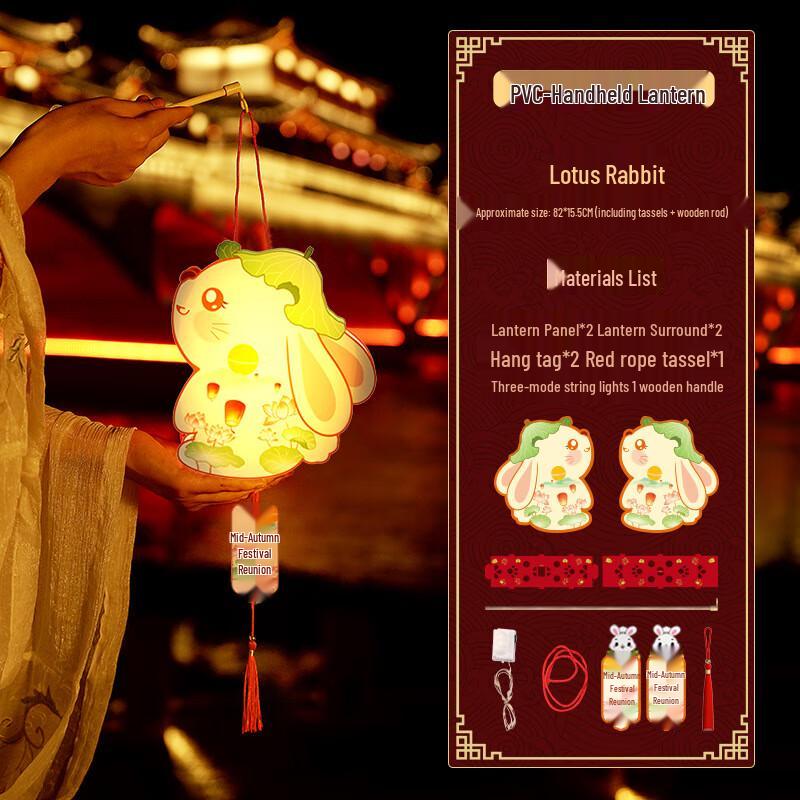 Baizi'en Mid-Autumn Festival DIY Luminous Handheld Lantern Kit