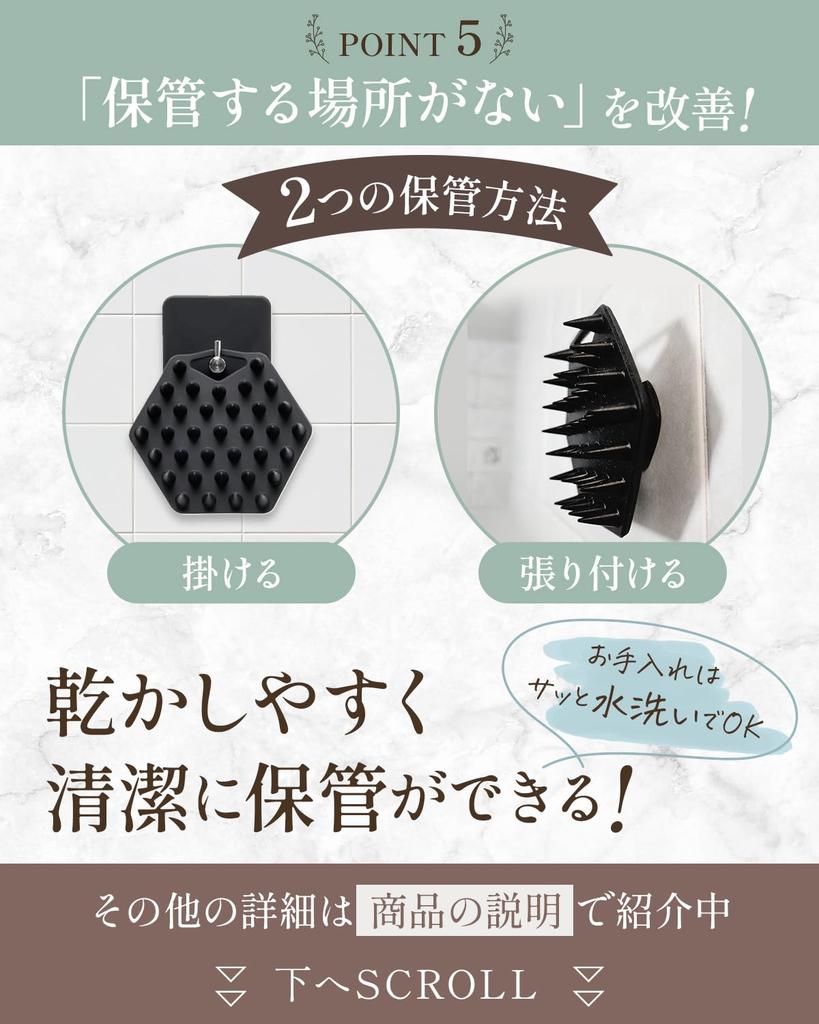 with preventive medical Scalp Shampoo Brush Scalp Head Birthday ESPOSIA [Co-developed diagnosticians] Brush, (1 Brush), Massage, Spa, Gift, (Black)