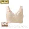Women's Wireless Cotton Front-Button Vest Bra