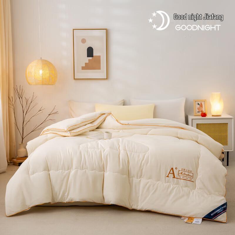 

Good Night Antibacterial Soybean Fiber All-Season Duvet