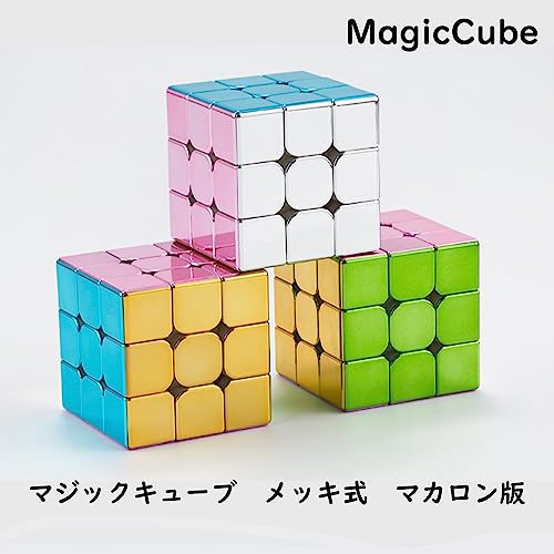 Macaron Cube Magic Cube, Official WCA International Competition Standard, Smooth Rotation, 3D Puzzle, Educational Toy (Metallic Macaron Version)