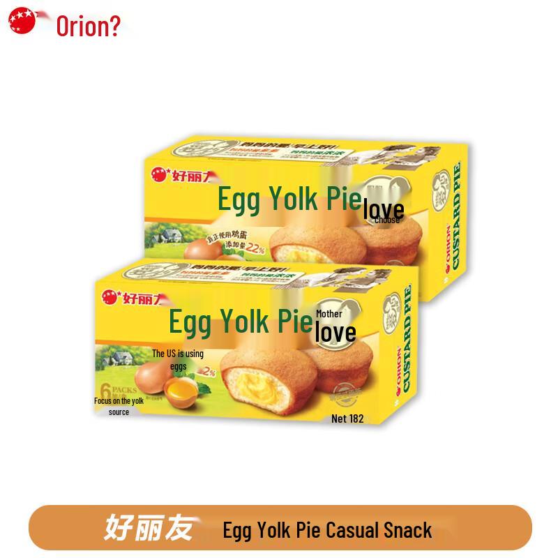 Orion Custard Pie (Twin Pack)
