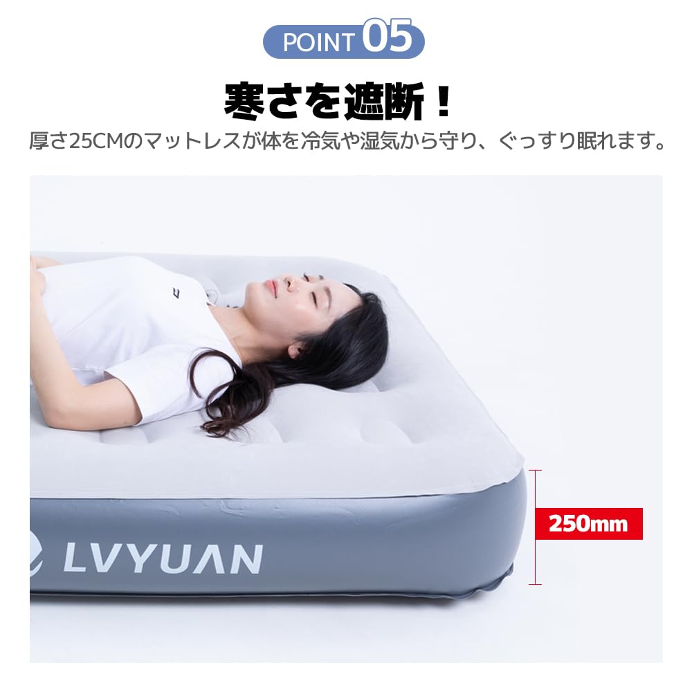 LVYUAN Air Bed with Electric USB Double Air Air Folding Cordless Inflator Automatic Inflation in 60 25cm Load Capacity Storage Bag Perfect for Spare