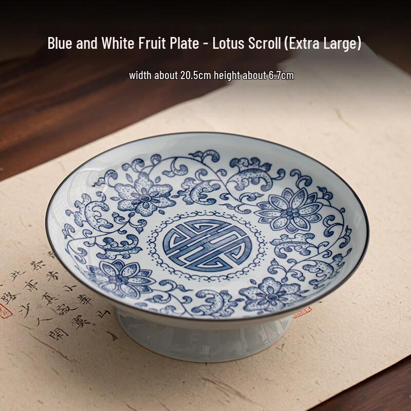 Blue and White Porcelain High-Foot Serving Plate