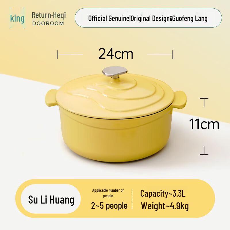 Gui.Heqi 24cm Enamel Cast Iron Pot