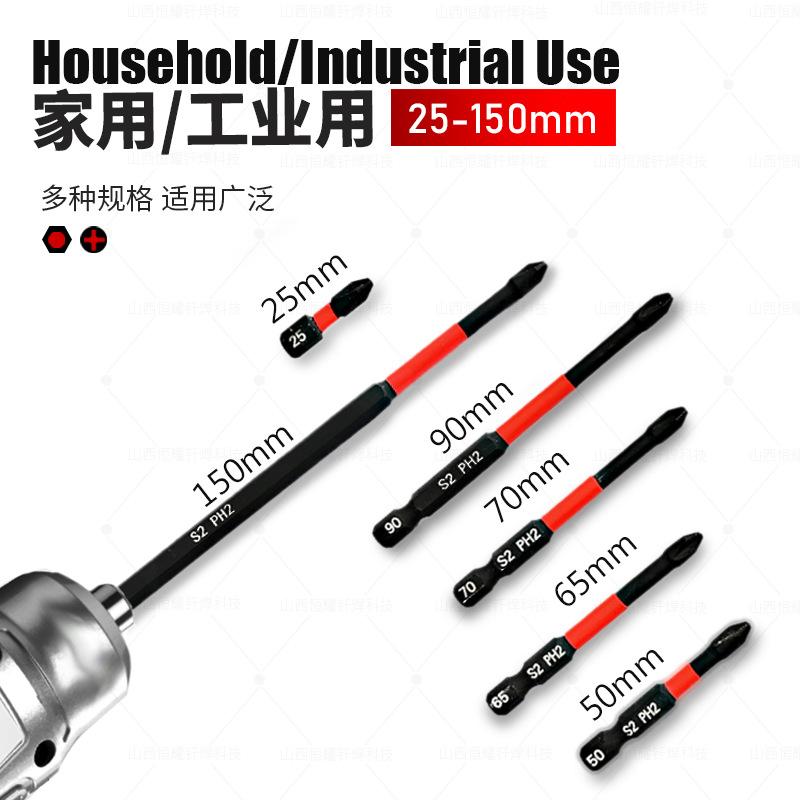 6Pcs S2 Strong Magnetic Phillips Screwdriver Bit Set Long Hex Shank Extension Rod