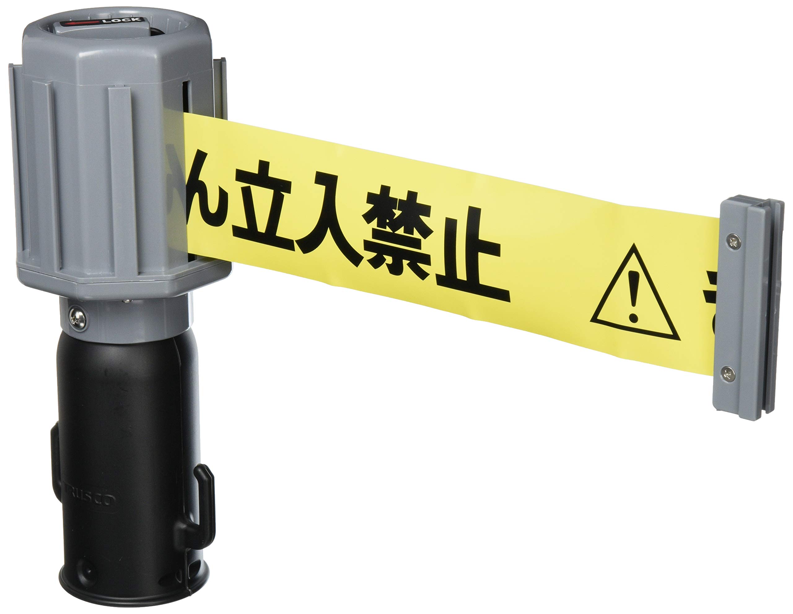 

TRUSCO Chain Stand Barrier Line Marking Danger No Entry (with Tape) TST-BR-2 серый