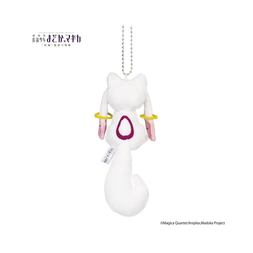 Yoshitoku Kyubey Mascot 182964