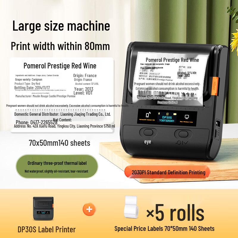 Detong DP30S Food Label Printer