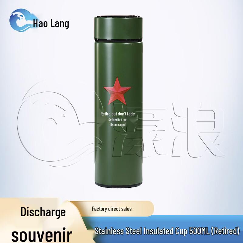 Veteran Commemorative Portable Water Bottles & Cups