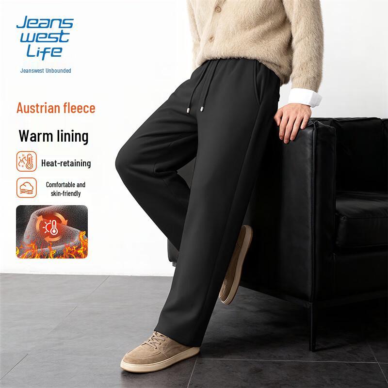 JEANSWEST LIFE Мужские теплые широкие спортивные штаны из флиса Оли 2XL
