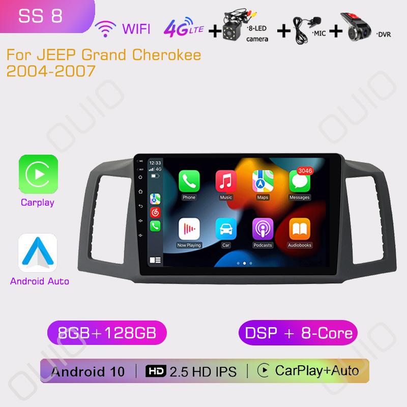 2din 8G+128G HD IPS Android 10 Car Radio Multimedia Player Carplay Auto GPS Navi DSP NO DVD For Jeep Grand Cherokee 2004-2007