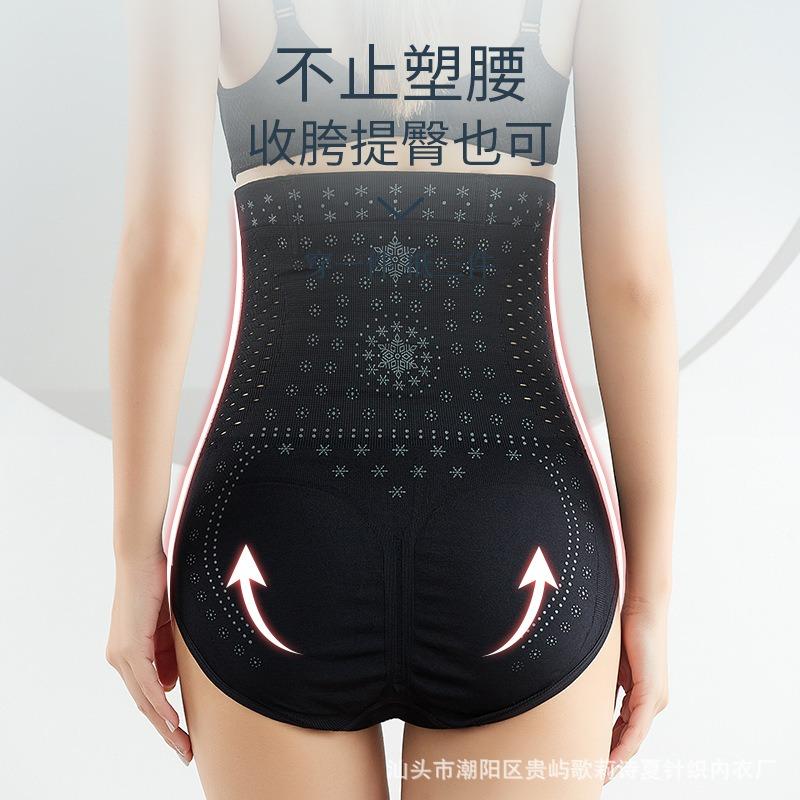 High Waist Hollow Breathable Tummy Control Hip Lifting Pelvis Shaping Postpartum Slim Shapewear Briefs M