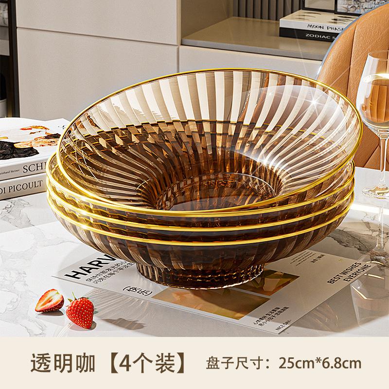 Fruit Plate, Living Room, Household Coffee Table, Fruit Plate, High-End Light Luxury Candy Plate, Snack Plate Placed At The Front Desk